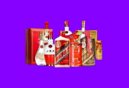 奉化区回收名酒
