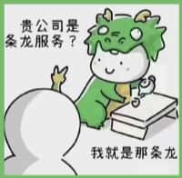 奉化区乔峰烟酒回收店